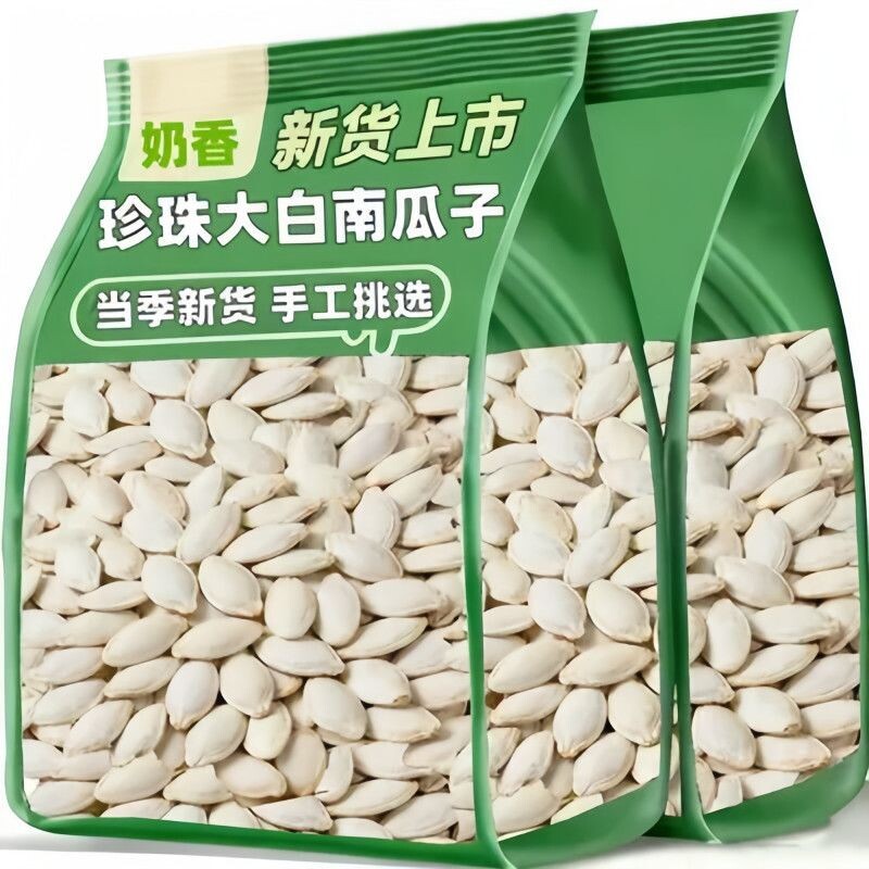 大白南瓜子奶香味特大颗炒熟零食批发袋装坚果白南瓜子新货大粒