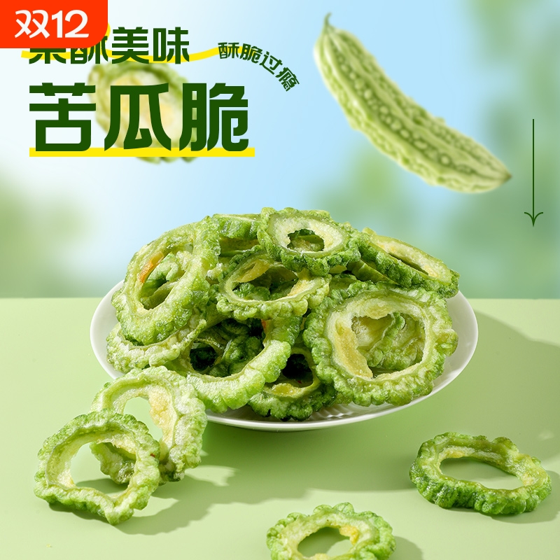 苦瓜脱水蔬菜干即食解馋充饥健康追剧办公室小吃蔬果脆片零食罐装