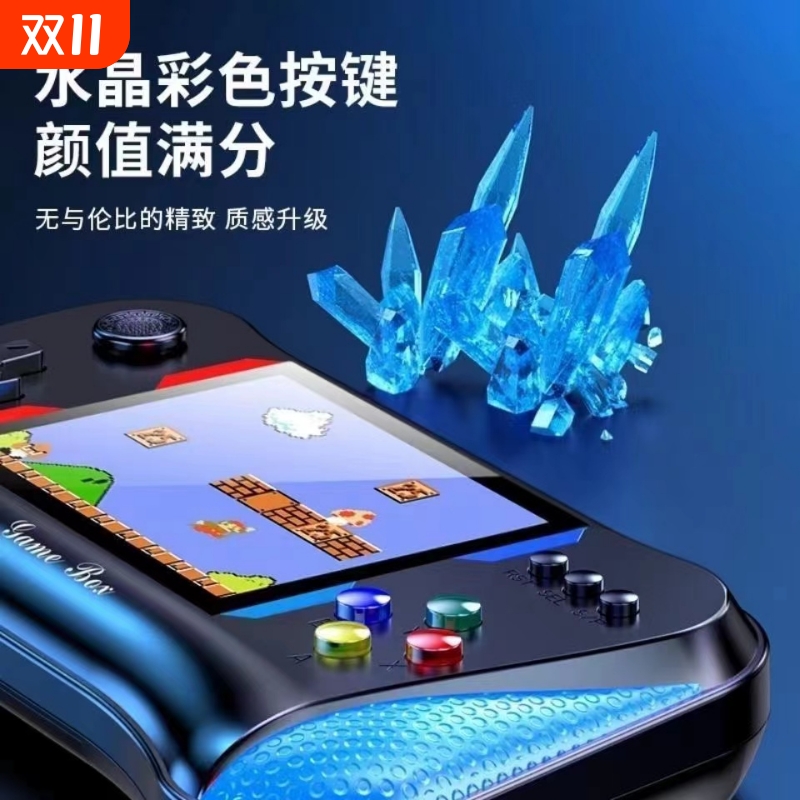 新款游戏机掌机500游戏益智高清彩屏玩具童年怀旧复古双人对打投屏