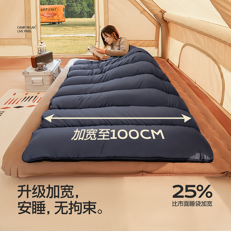 速营睡袋成人户外露营冬季加厚防寒保暖办公室午休车用单双人被子