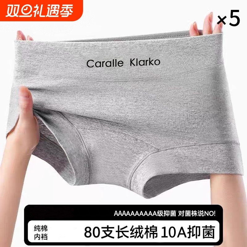 纯棉平角内裤女士全棉抗菌加长裆2025新款无痕中腰运动女生四角裤