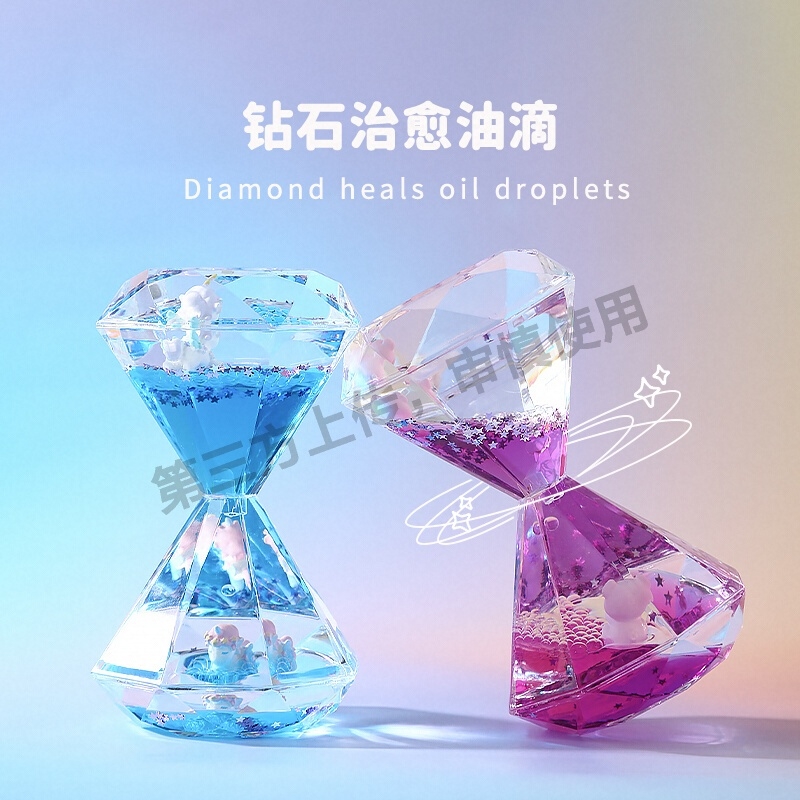 创意油漏沙漏计时器儿童玩具办公桌面装饰解压治愈情绪稳定小摆件