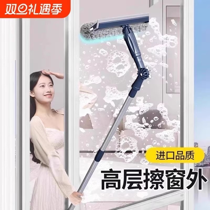 2025新款擦玻璃神器家用高层窗外专用伸缩杆双面擦窗家政清洁工具,家庭/个人清洁工具,玻璃清洁器,淘宝优惠券,粉丝福利购,淘宝优惠卷