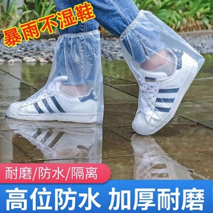 一次性雨鞋 套外穿高中筒靴 套防滑男女防水加厚耐磨雨天户外养殖鞋