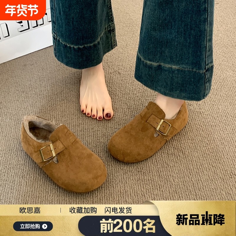 勃肯鞋女秋冬2025新款爆款一脚蹬豆豆鞋冬季女鞋加绒全包博肯鞋子,女鞋,勃肯鞋/软木鞋,淘宝优惠券,粉丝福利购,淘宝优惠卷
