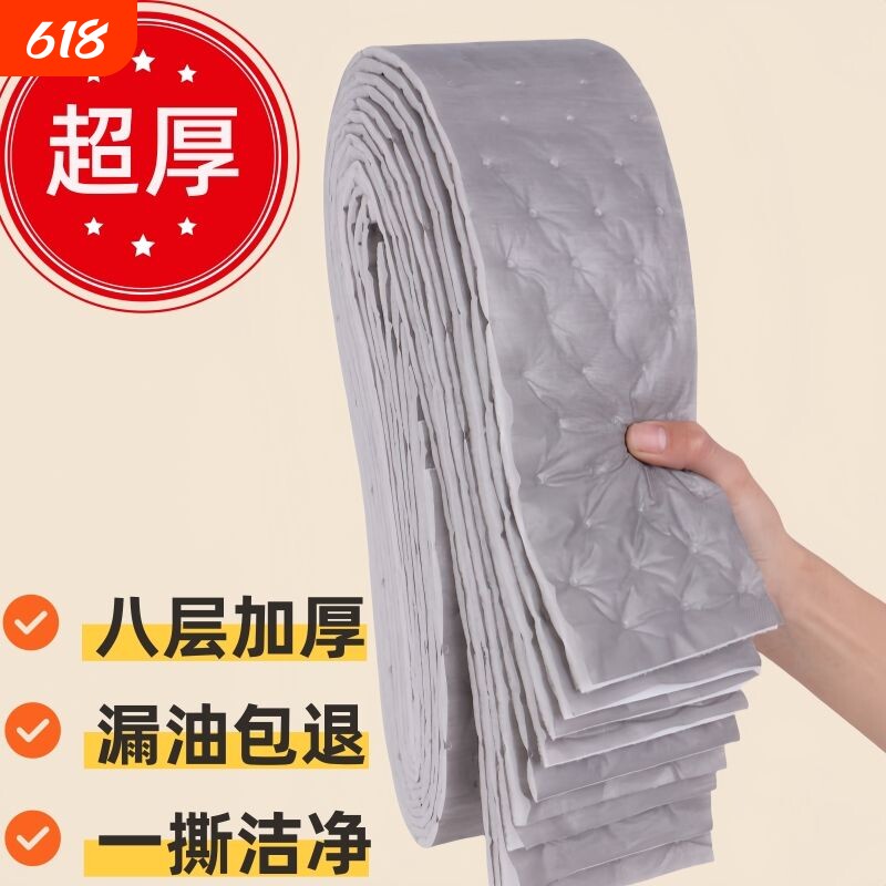 超加厚抽油烟机吸油棉条厨房专用油纸油槽通用加厚过滤盒防油贴纸