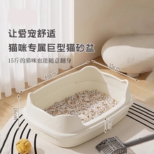 猫砂盆超大号半封闭式开放式低入口矮脚猫专用侧开可放猫笼猫砂盘