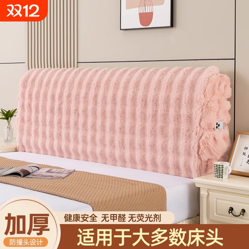 新款防尘罩加厚加绒通用万能全包