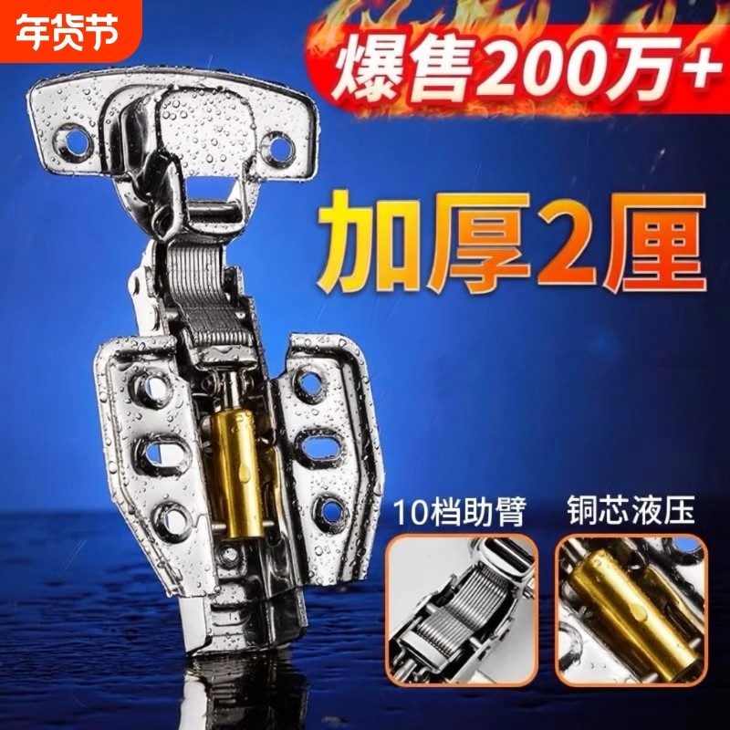 304不锈钢2.0厚阻尼液压缓冲橱柜衣柜门中弯半盖飞机合页烟斗铰