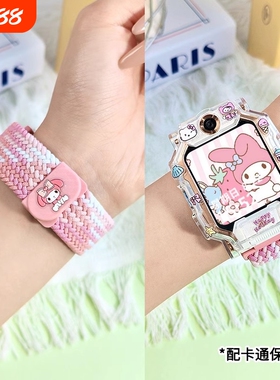 卡通适用小天才电话手表表带Z10/z9/z8a/少年版Z6pro编织Z6A弹力D2/Q1A/D2A/Q2A磁吸Z7Q1C保护壳Q1R巅峰版