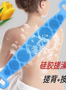 强力硅胶搓澡巾搓背神器男女专用新款搓泥长条后背洗澡巾沐浴拉背
