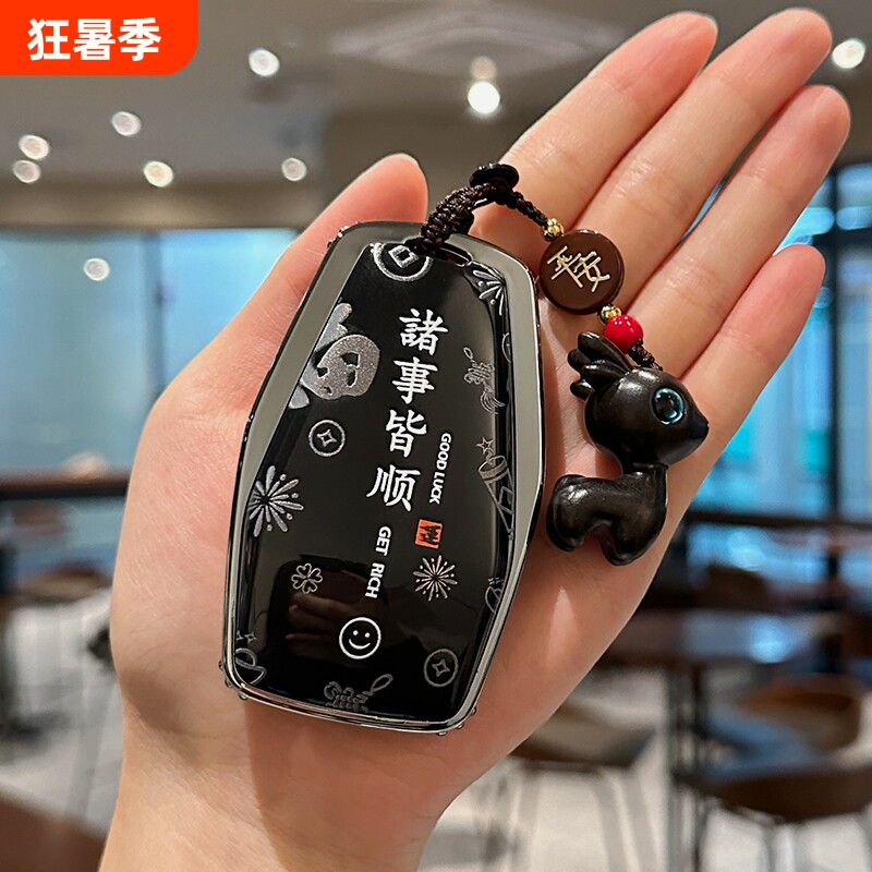 吉利博越L钥匙套星瑞星越L帝豪缤越壳豪越L车扣icon包缤瑞博越REV - 实物图