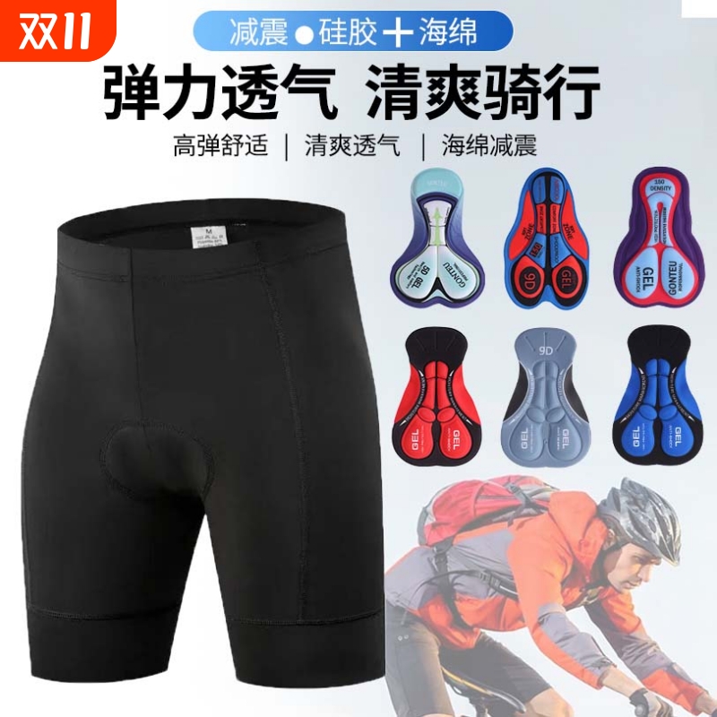 男士透气减震自行车骑行裤新款硅胶海绵公路车短裤四季速干山地车