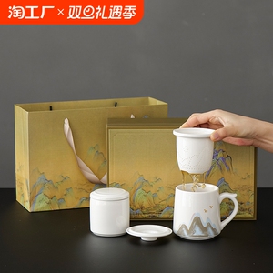 泡茶杯个人茶水分离杯办公室家用马克杯带过滤内胆茶杯旅行便携