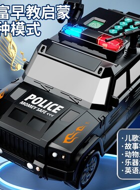 黑科技网红运钞车存钱罐儿童指纹解锁密码箱储蓄罐玩具车汽车警车