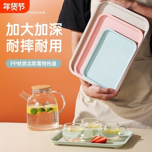 长方形托盘家用茶几水杯塑料盘子商用茶盘幼儿园餐盘水果盘分片盘