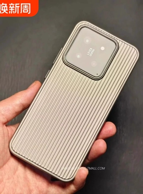 淬炼2.0钛灰色光栅黑武士适用15Pro小米13手机壳14磁吸Ultra瓦楞硬壳金属K80条纹K70无线充电60高级纯全硬边