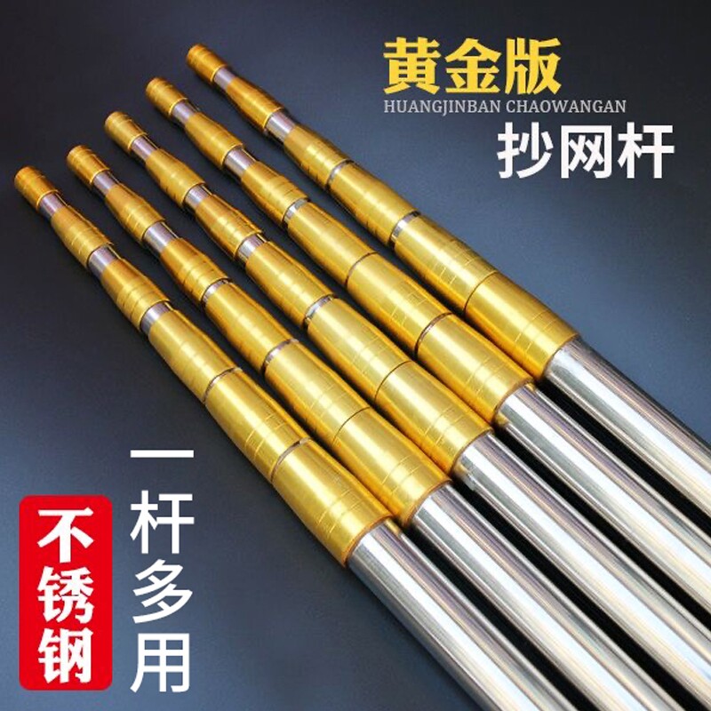不锈钢抄网杆伸缩杆高空摘果图片