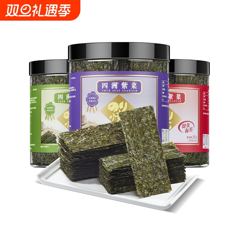 四洲紫菜开罐即食海苔25克