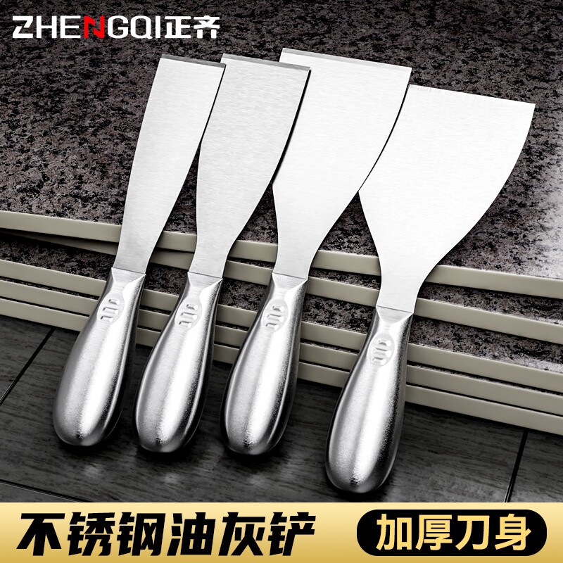 不锈钢加厚油灰刀抹泥铲刀批刀