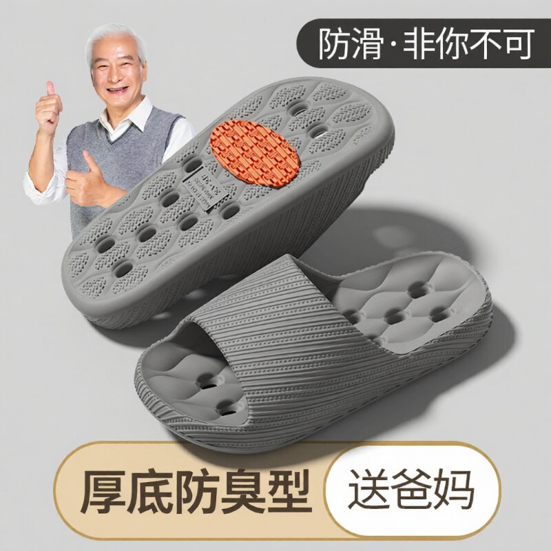男士漏水镂空凉拖鞋夏季浴室洗澡速干室内防滑防臭居家用女卫生间