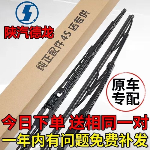 陕汽德龙新M3000有骨|172人收藏