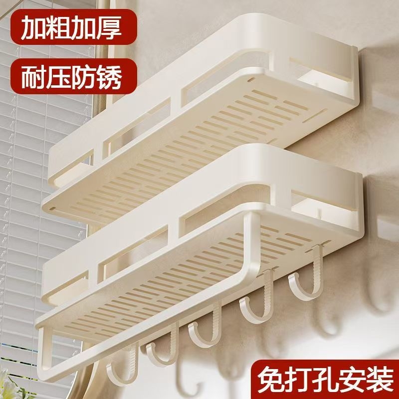 卫生间墙上收纳挂架免打孔洗漱用品壁挂置物架子风浴室置物架上墙