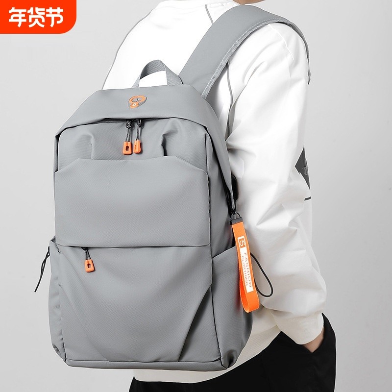 大容量双肩包男电脑背包2025新款旅行轻便休闲商务出差通勤书包女,箱包皮具/热销女包/男包,双肩背包,淘宝优惠券,粉丝福利购,淘宝优惠卷