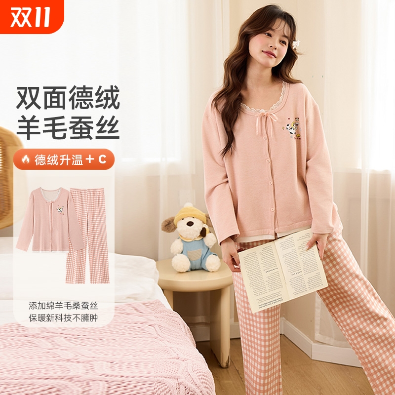 帕兰朵冬天睡衣女秋冬季羊毛德绒珊瑚绒保暖加厚家居服开衫加绒