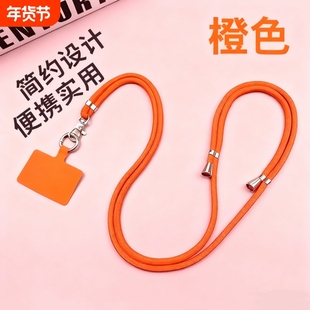 手机挂绳挂脖可背绳子斜挎伸缩可调节男款个性创意时尚链女钥匙卡套多功能手机壳防摔防丢长吊绳细不勒