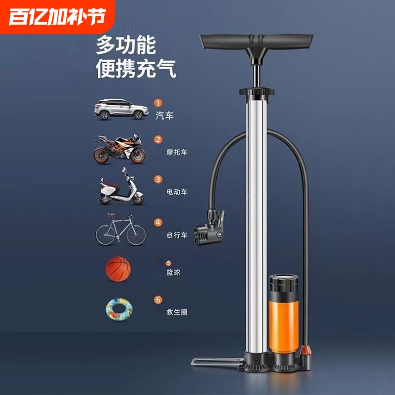 打气筒高压自行车打气筒篮球家用充气泵便携气筒电动车摩托车气管