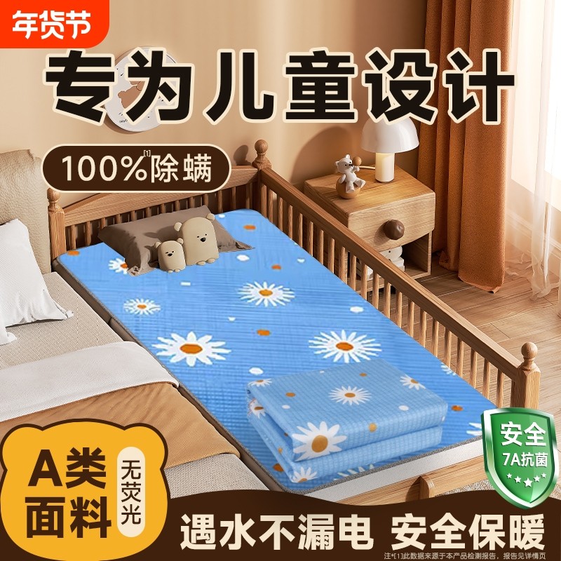 电热毯单人床学生宿舍专用尺寸寝室小功率安全家用小型智能电褥子