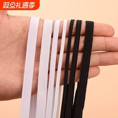 进口高弹力松紧带橡皮筋裤腰皮筋弹力绳子弹力带裤子宽扁细松紧带