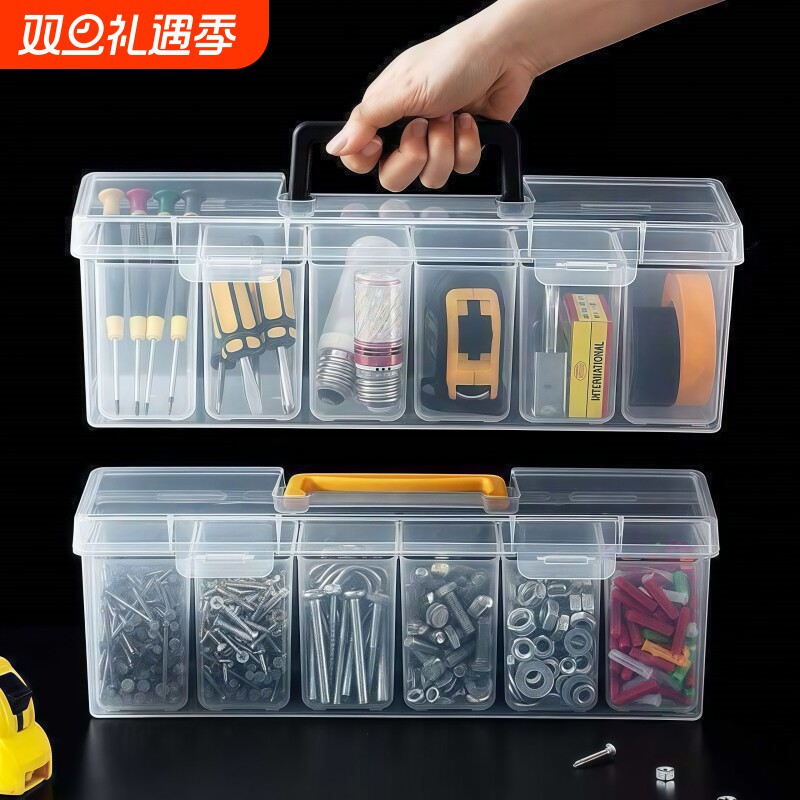 螺丝收纳盒五金小零件分格加厚塑料工具储物整理箱家用多功能盒子