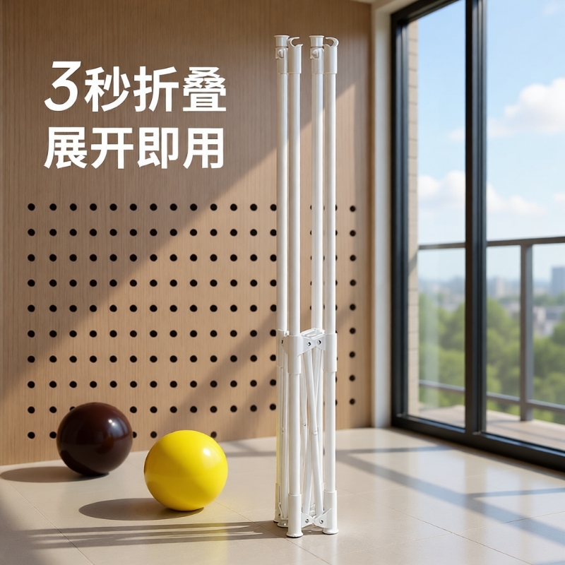 折叠静音晾衣架|318人收藏