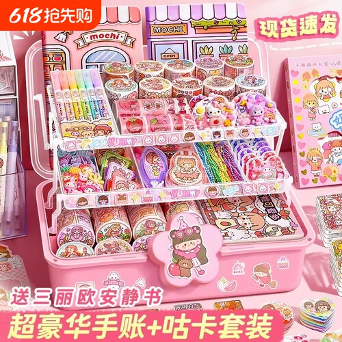 ▶奶油胶咕卡套装女孩玩具限时购