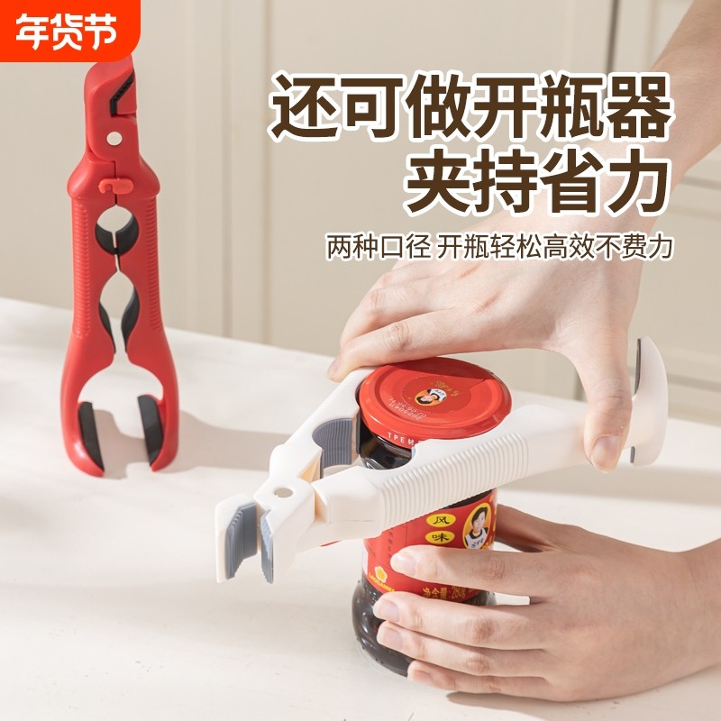 硅胶三合一防烫夹取盘取碗夹厨房蒸菜多功能夹盘子神器夹碗提盘器,厨房/烹饪用具,厨用取碗/盘夹,淘宝优惠券,粉丝福利购,淘宝优惠卷