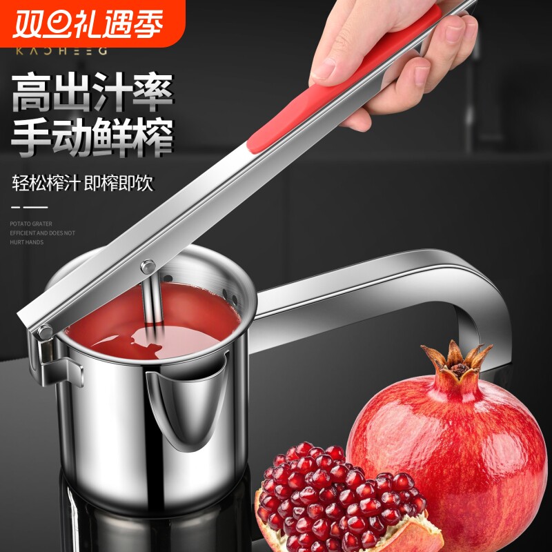 手动榨汁机挤压器石榴鲜榨挤压式柠檬压汁器手动榨汁器橙汁压榨器