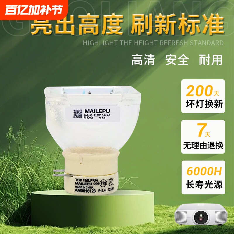 适用日立投影机灯泡HCP-201X 200X 347X 345X 340X 325X 300X 280X 247X 845X K29E K28+ D330X投影仪灯泡