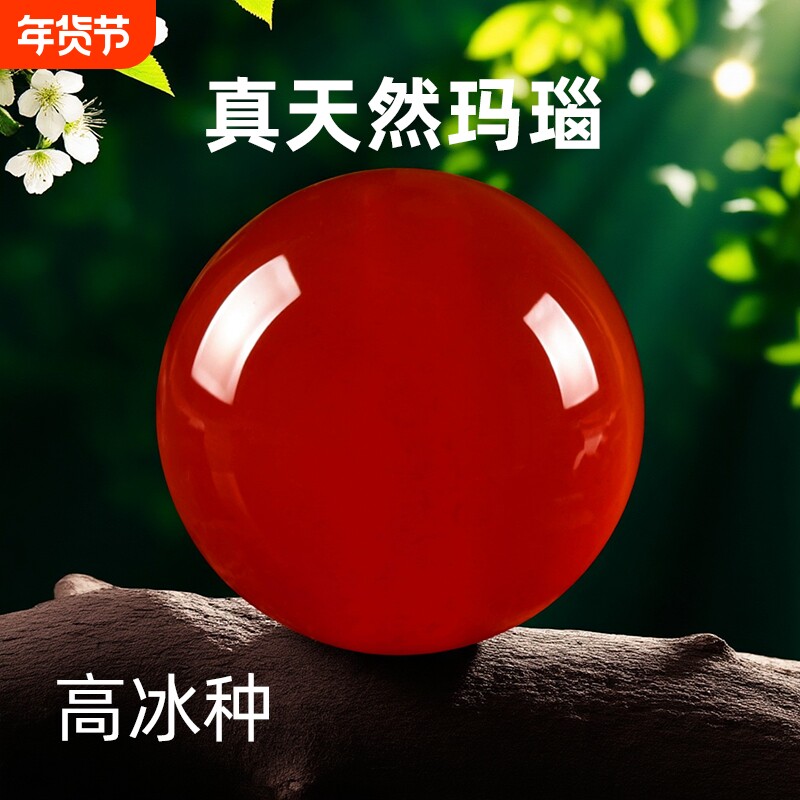 真正天然红玛瑙散珠子水晶文玩南红蜜蜡手串男女手链串珠项链配件