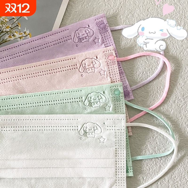 卡通可爱一次性透气防晒雪莉枚口罩女独立包装高颜值纯色一层印花