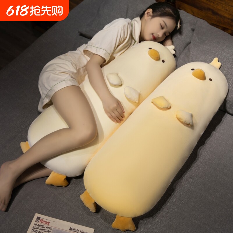 卡通长条抱枕毛绒玩具公仔女生睡觉床上夹腿玩偶专用布娃娃可拆洗