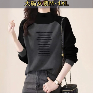 百搭显瘦撞色打底衫 半高领德绒长袖 拼接大码 新款 上衣T恤女D 秋冬季