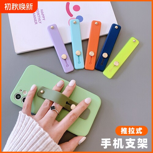 手机指环扣推拉式支架伸缩简约纯色壳环扣硅胶tpu腕带支架后背贴挂钩防摔男手机通用型号粘贴式多功能女夹扣