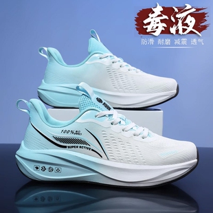 李宇新碳板专业跑步鞋男款2025新款透气网面超轻减震软底运动跑鞋