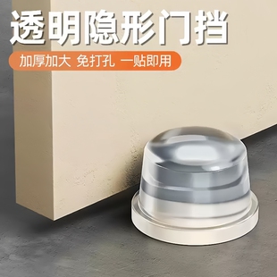 防撞门挡透明硅胶创意防风阻门器家用静音地面柜门免打孔碰撞保护
