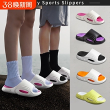 人本可外穿厚底防滑运动拖鞋