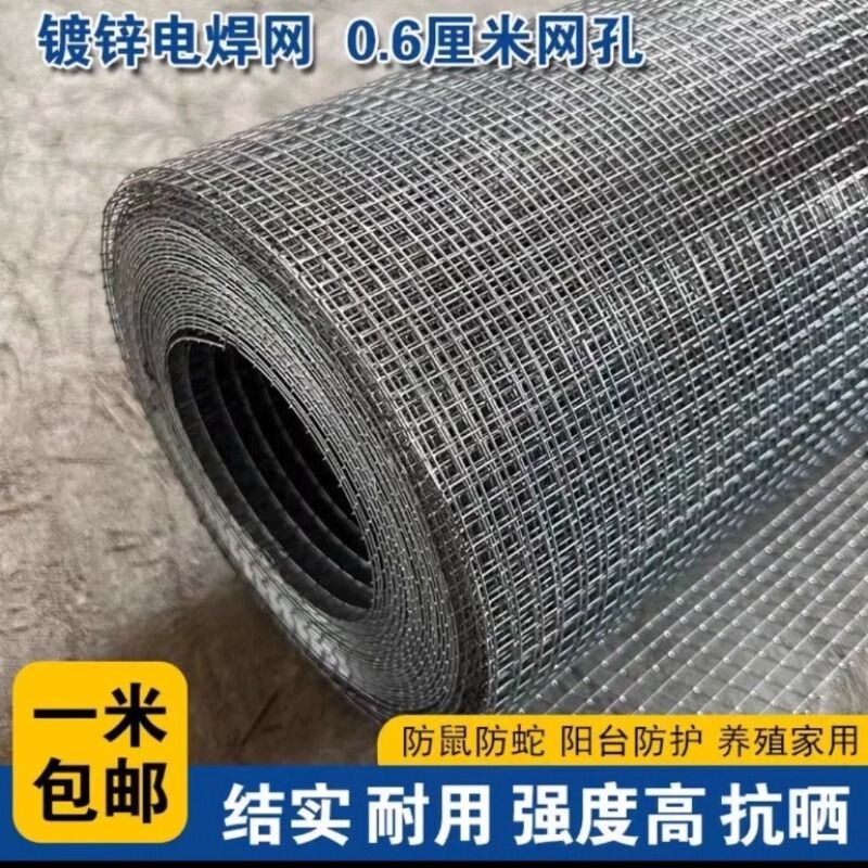 优选小孔热镀锌防鼠铁丝网防护家用养殖焊接护栏镀锌阳台隔离栏围