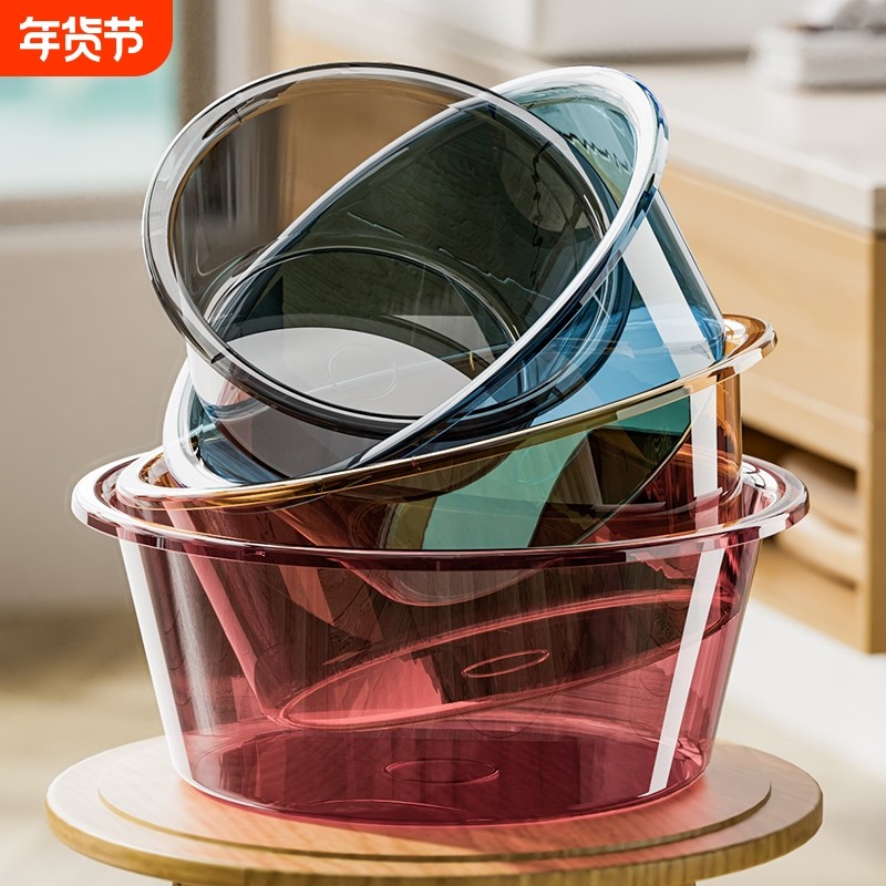 加厚洗衣服洗脸盆学生大号家用透明盆子塑料宿舍洗脚盆婴儿小面盆