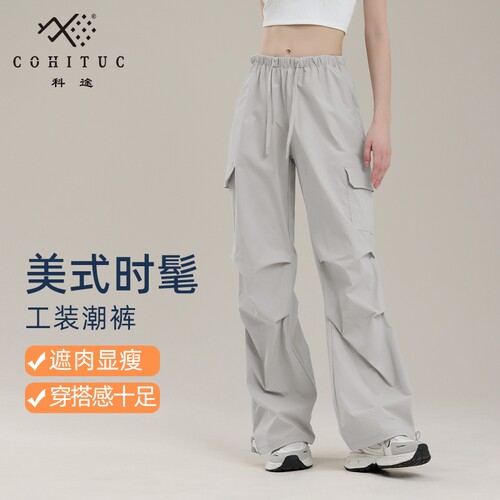 科途美式复古户外休闲工装裤